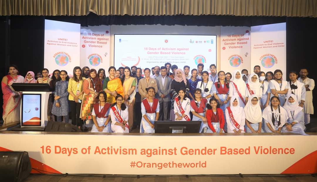 16 Days of Activism against Gender Based Violence Program Organized by a2i & WING Programme, UNDP